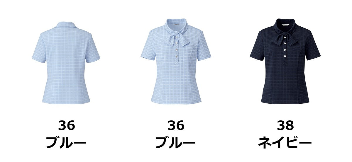 ポロニット | AD8801