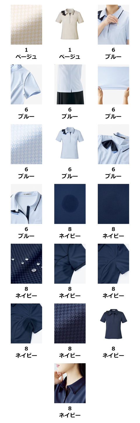 ポロニット | AD8802