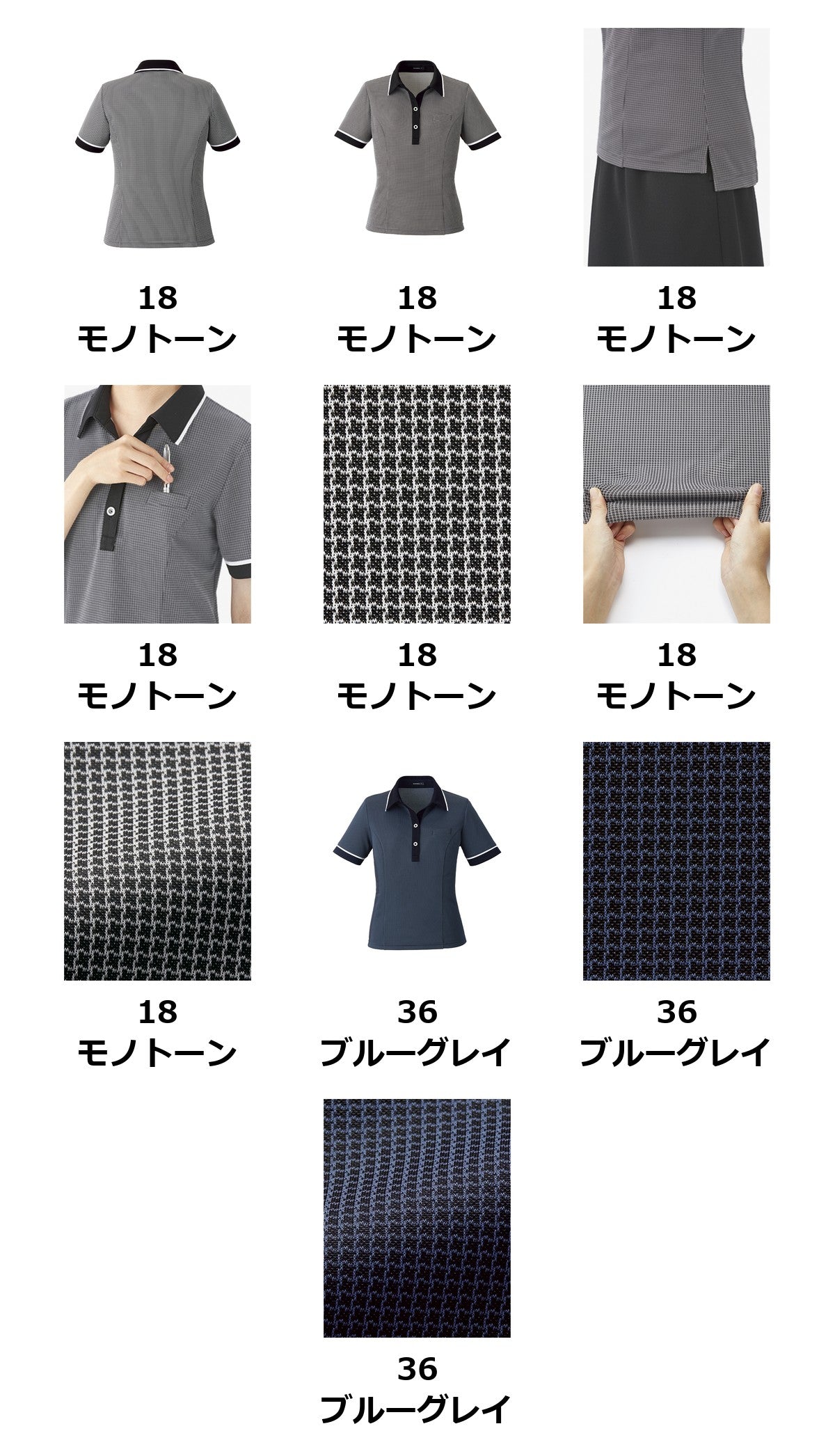 ポロニット | AD8804