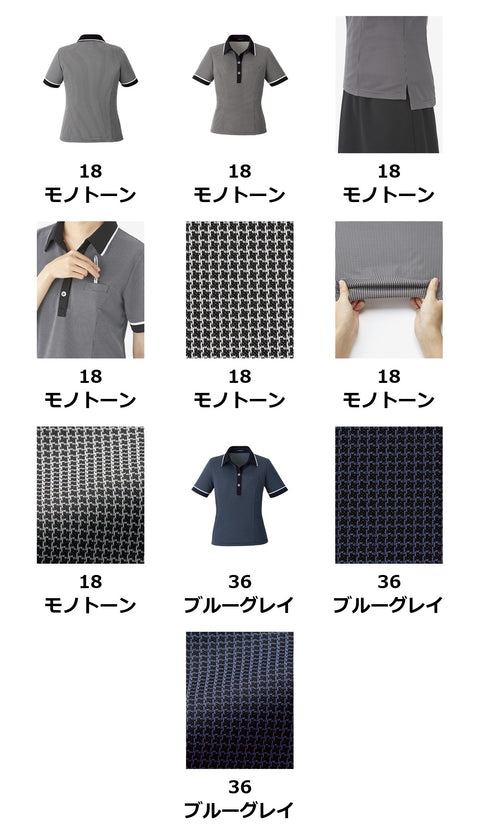 ポロニット | AD8804