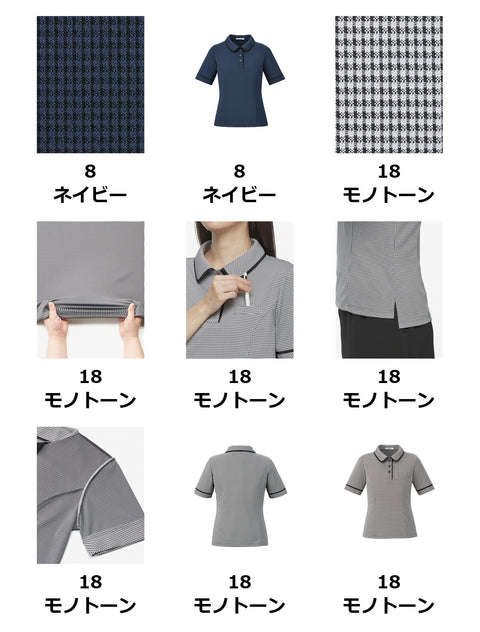 ポロニット | AD8806
