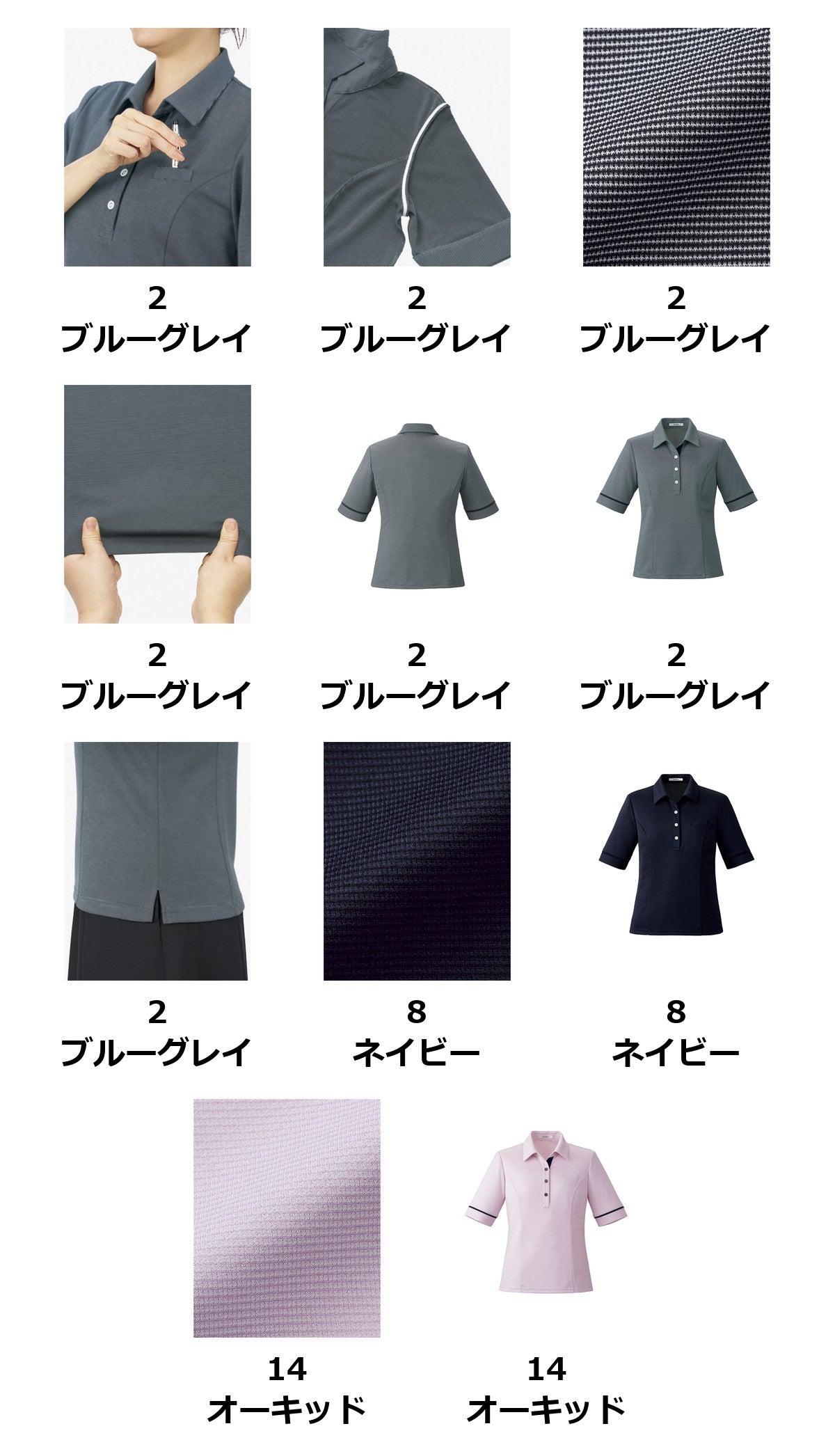 ポロニット | AD8808