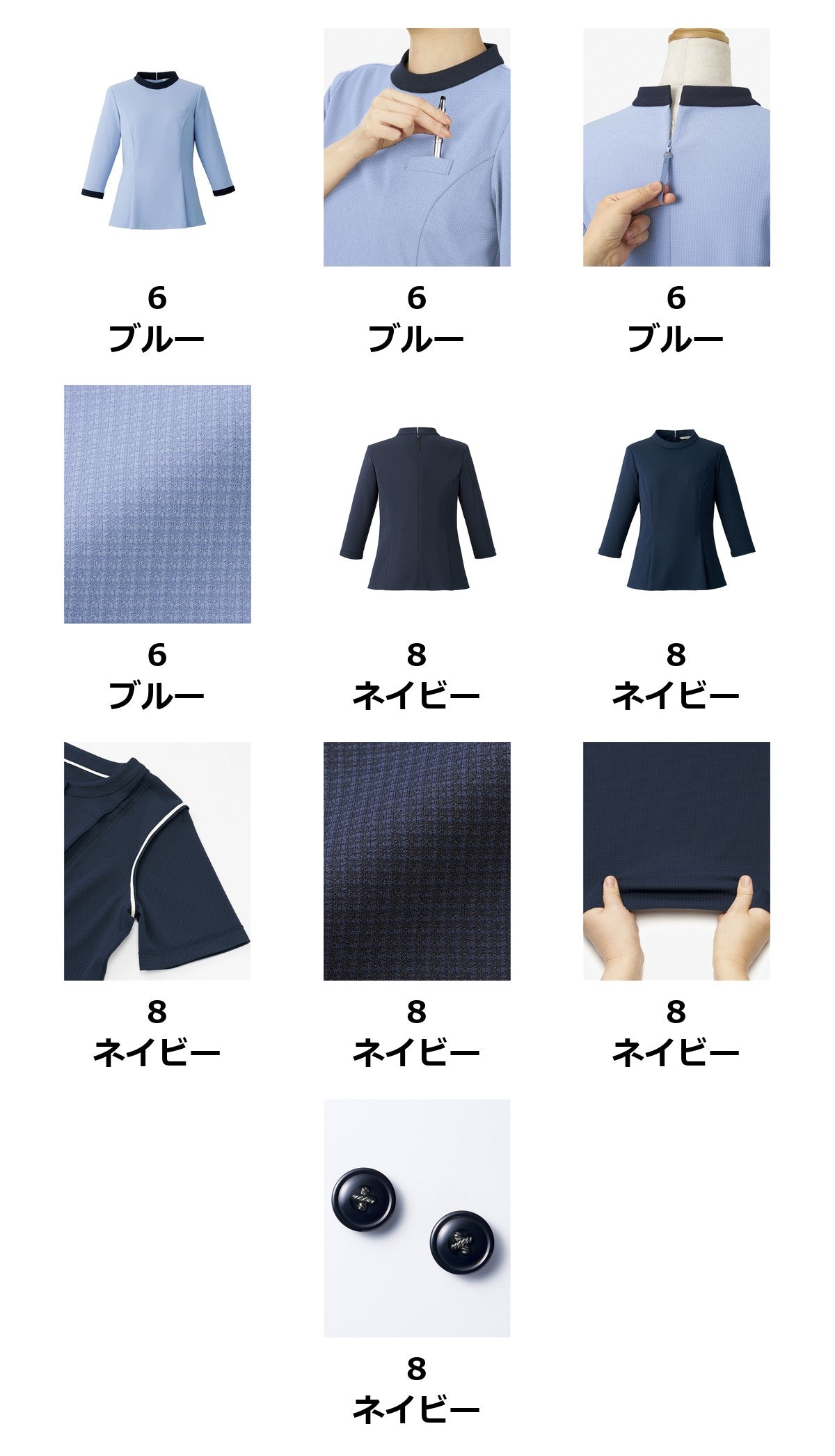 プルオーバー | AD8811