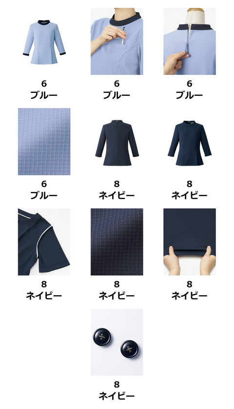 プルオーバー | AD8811
