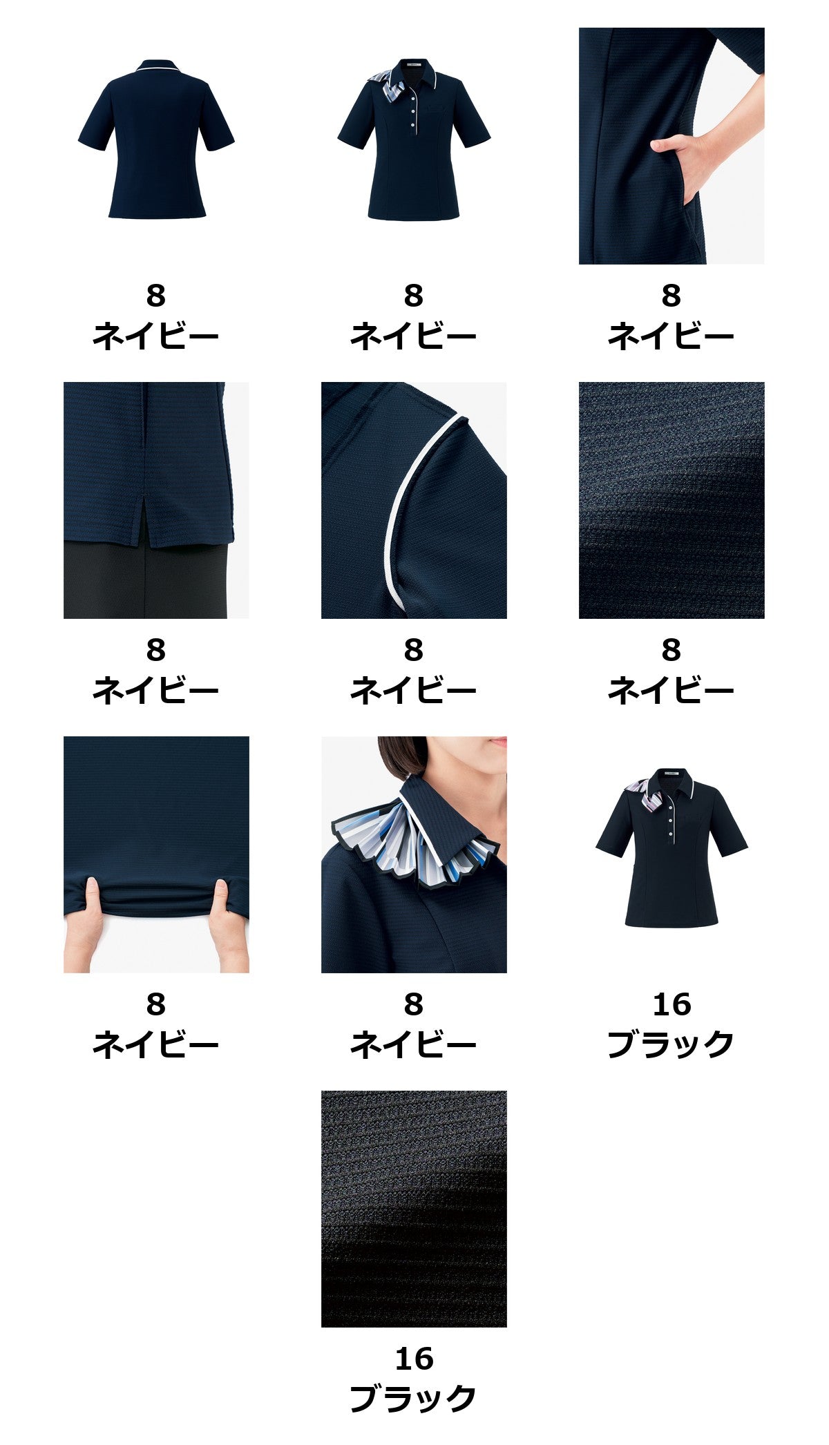 ポロニット | AD8812