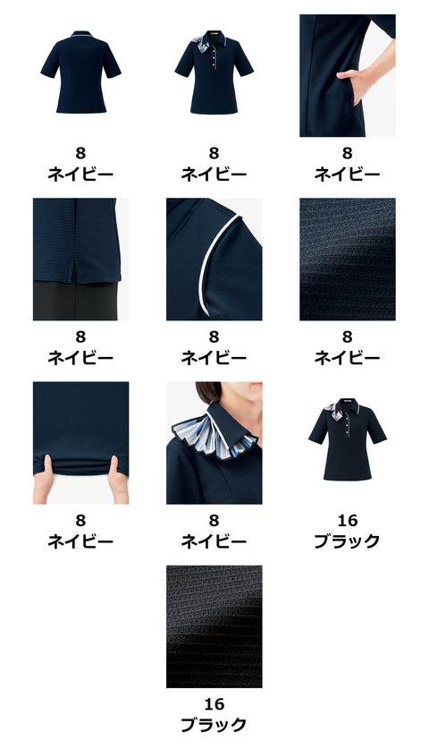 ポロニット | AD8812
