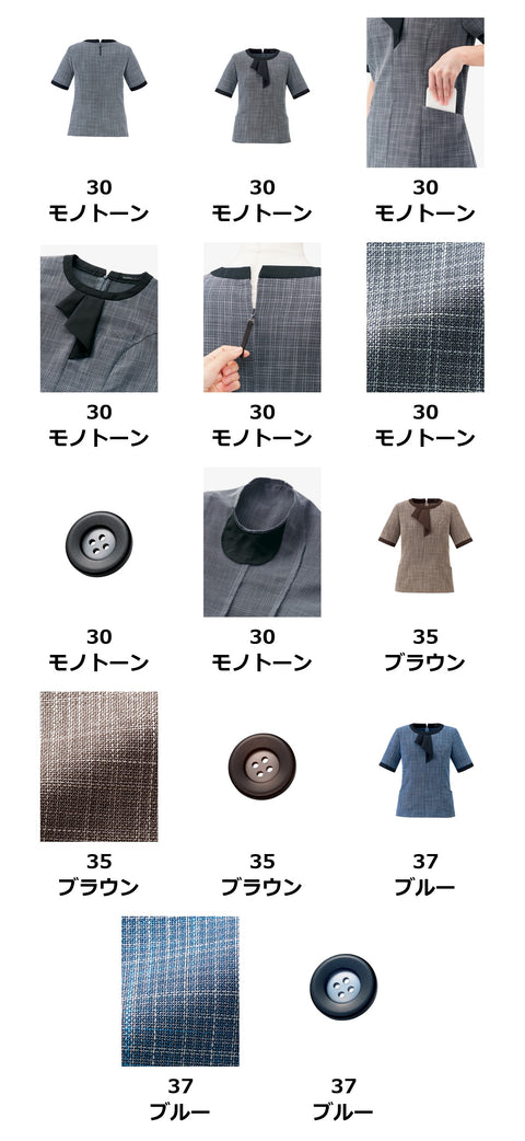 プルオーバー | AD8814