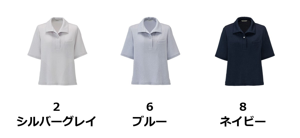 ポロニット | AD8815