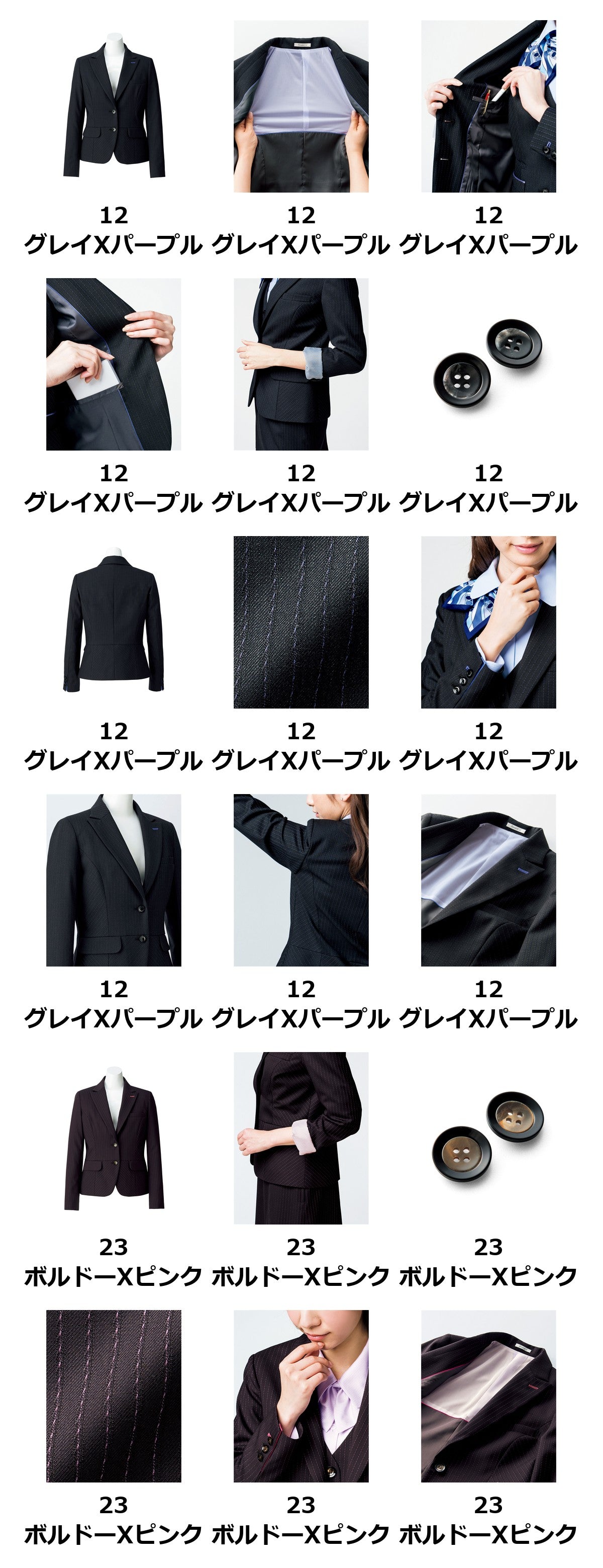 ジャケット | AJ0247