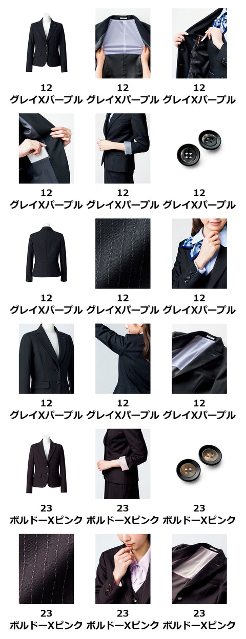 ジャケット | AJ0247