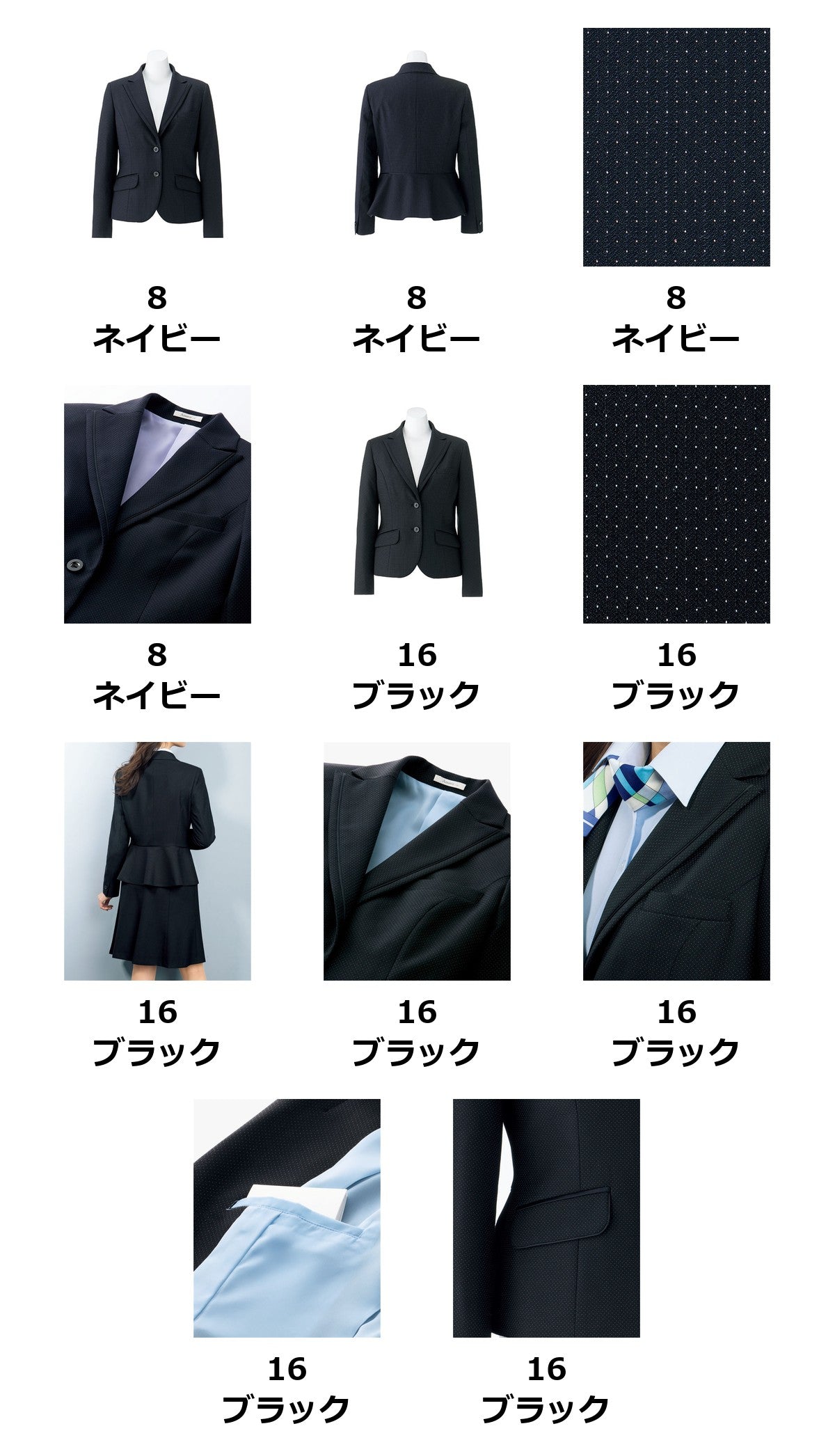 ジャケット | AJ0251