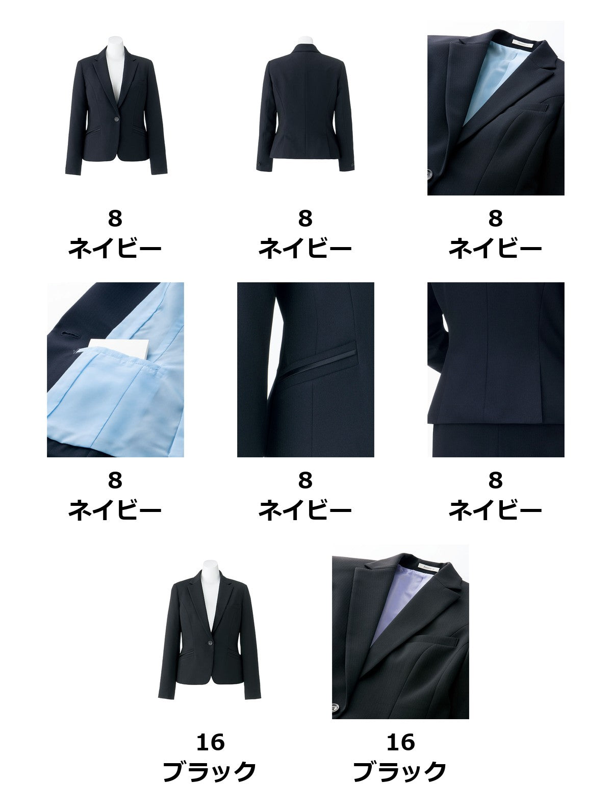 ジャケット | AJ0256