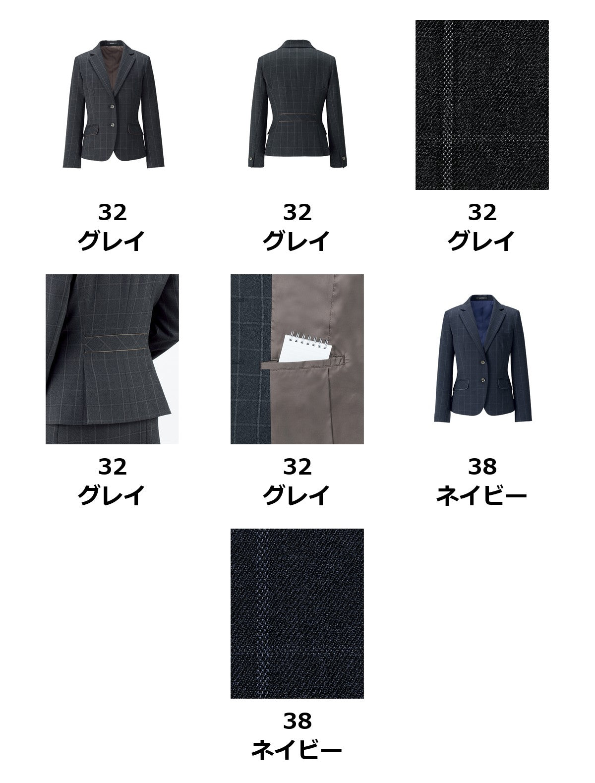 ジャケット | AJ0261