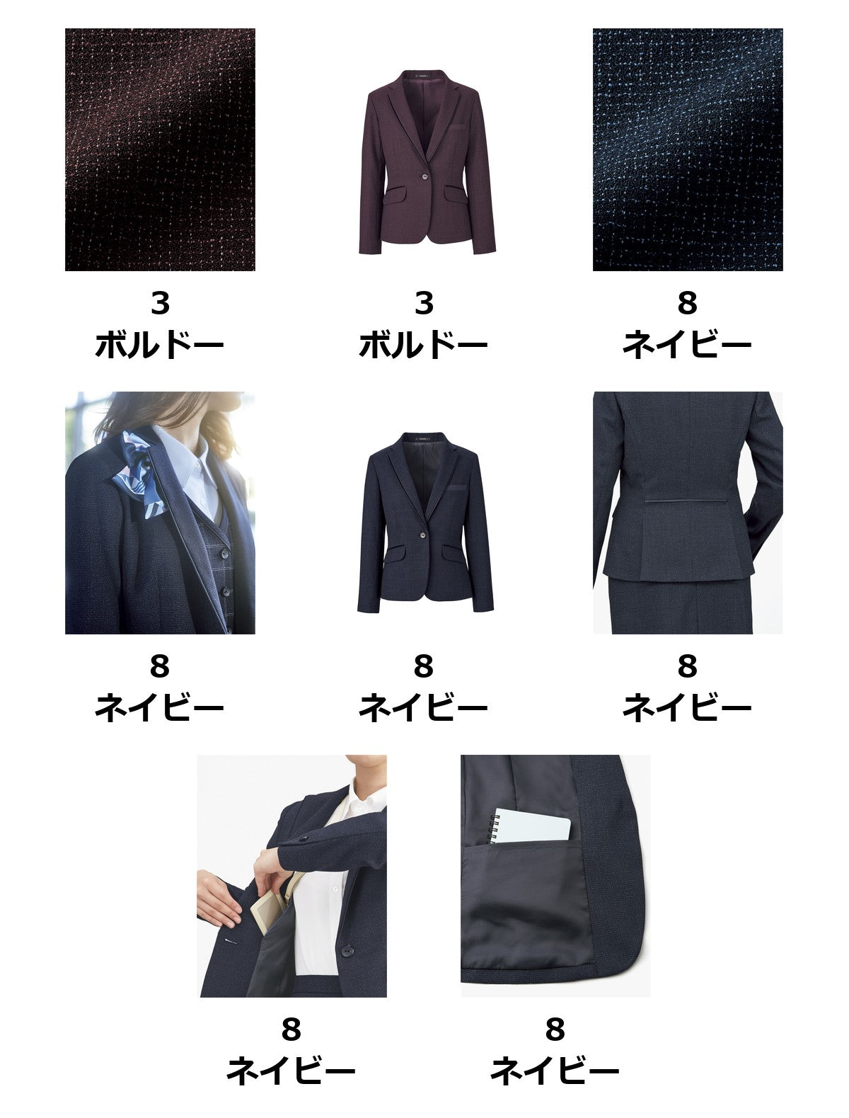 ジャケット | AJ0275