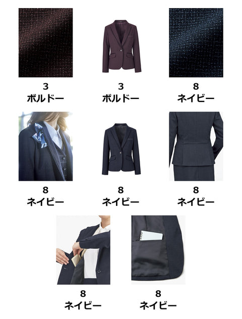 ジャケット | AJ0275