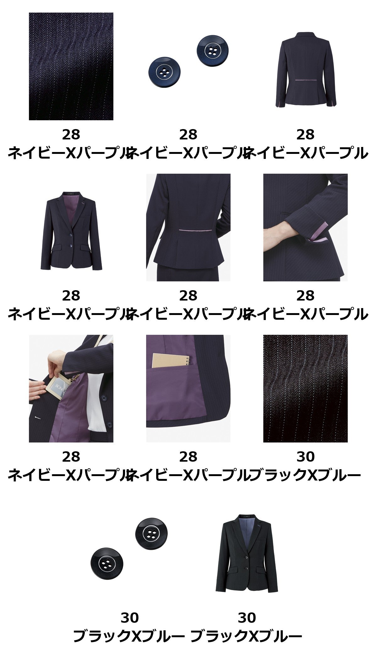ジャケット | AJ0287