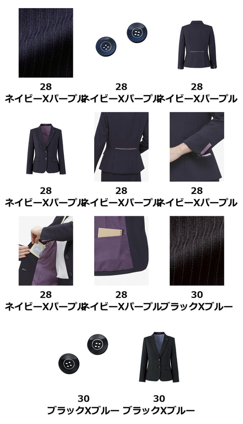 ジャケット | AJ0287