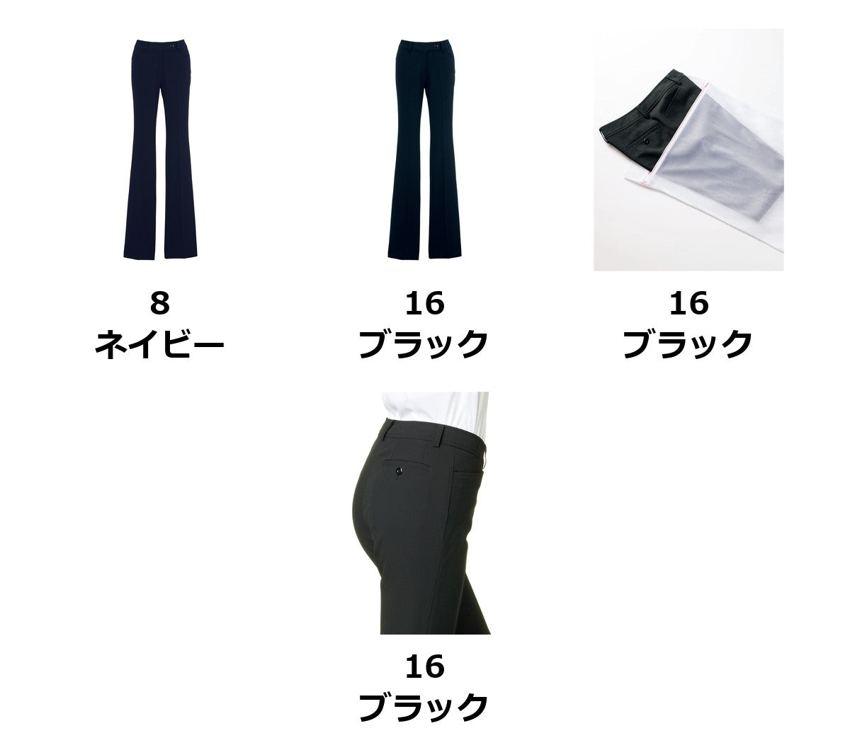 パンツ | AP6223