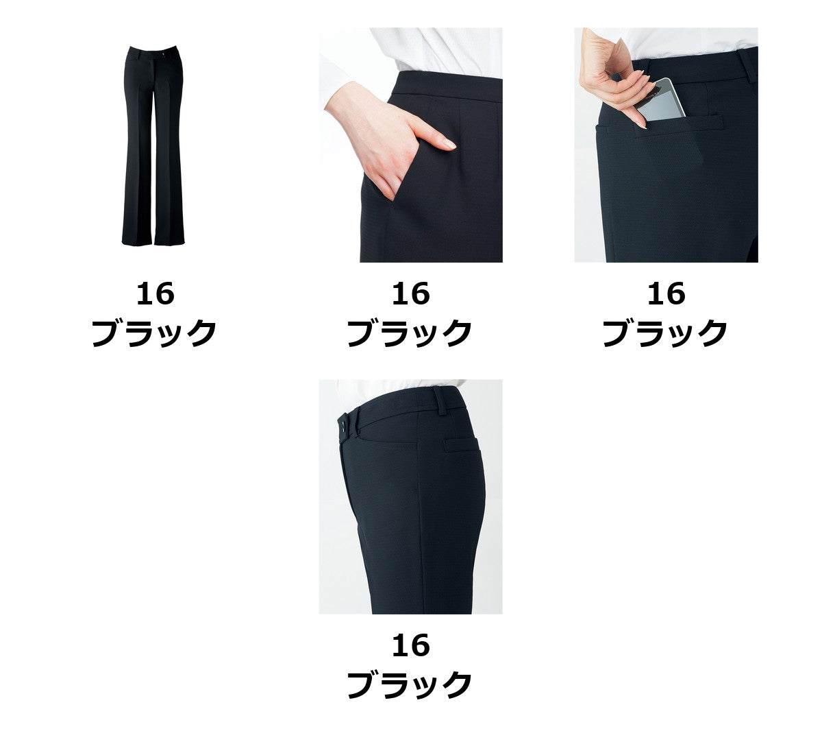 パンツ | AP6230
