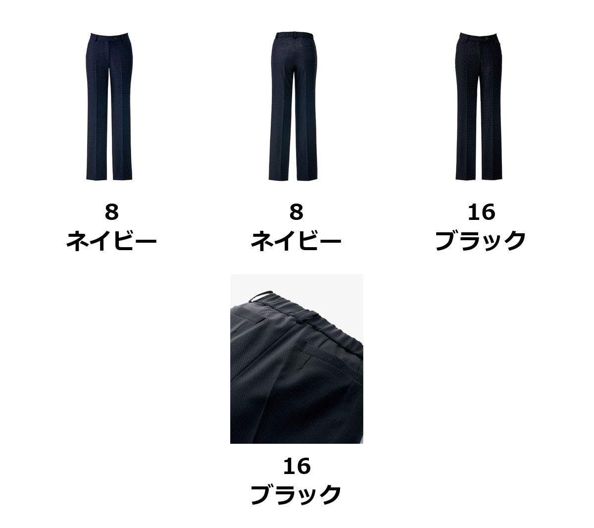 パンツ | AP6237