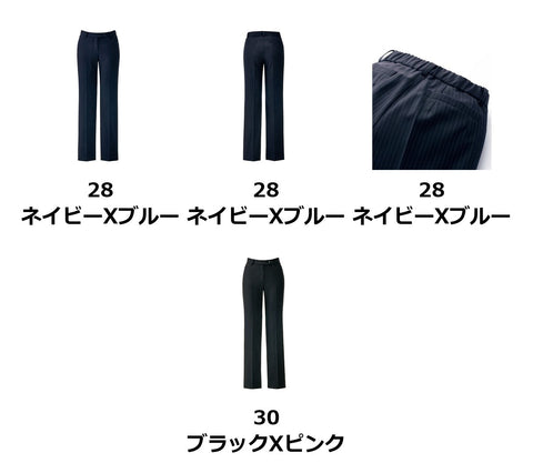パンツ | AP6239