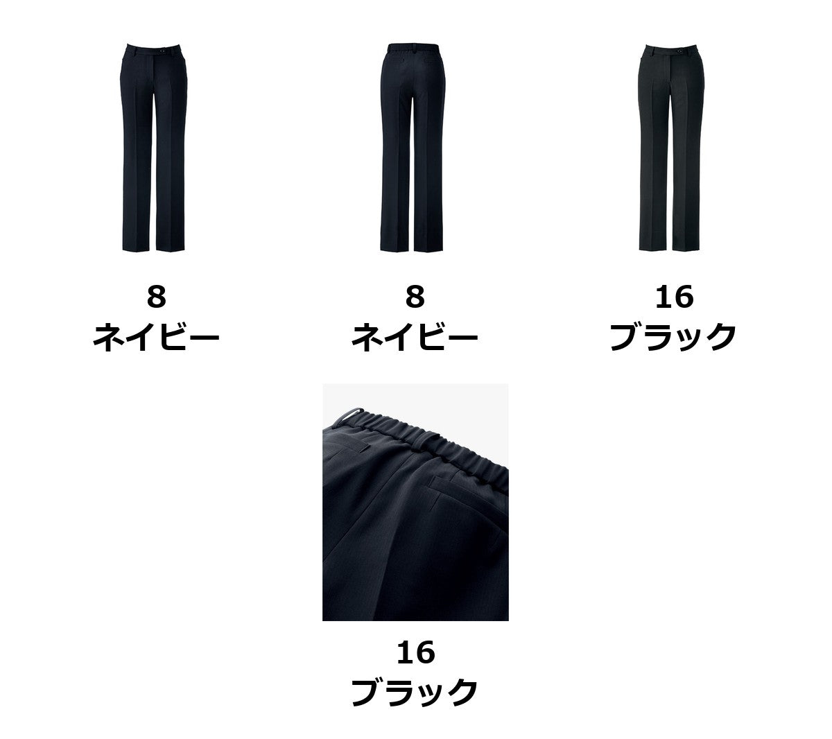 パンツ | AP6241