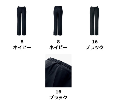 パンツ | AP6241