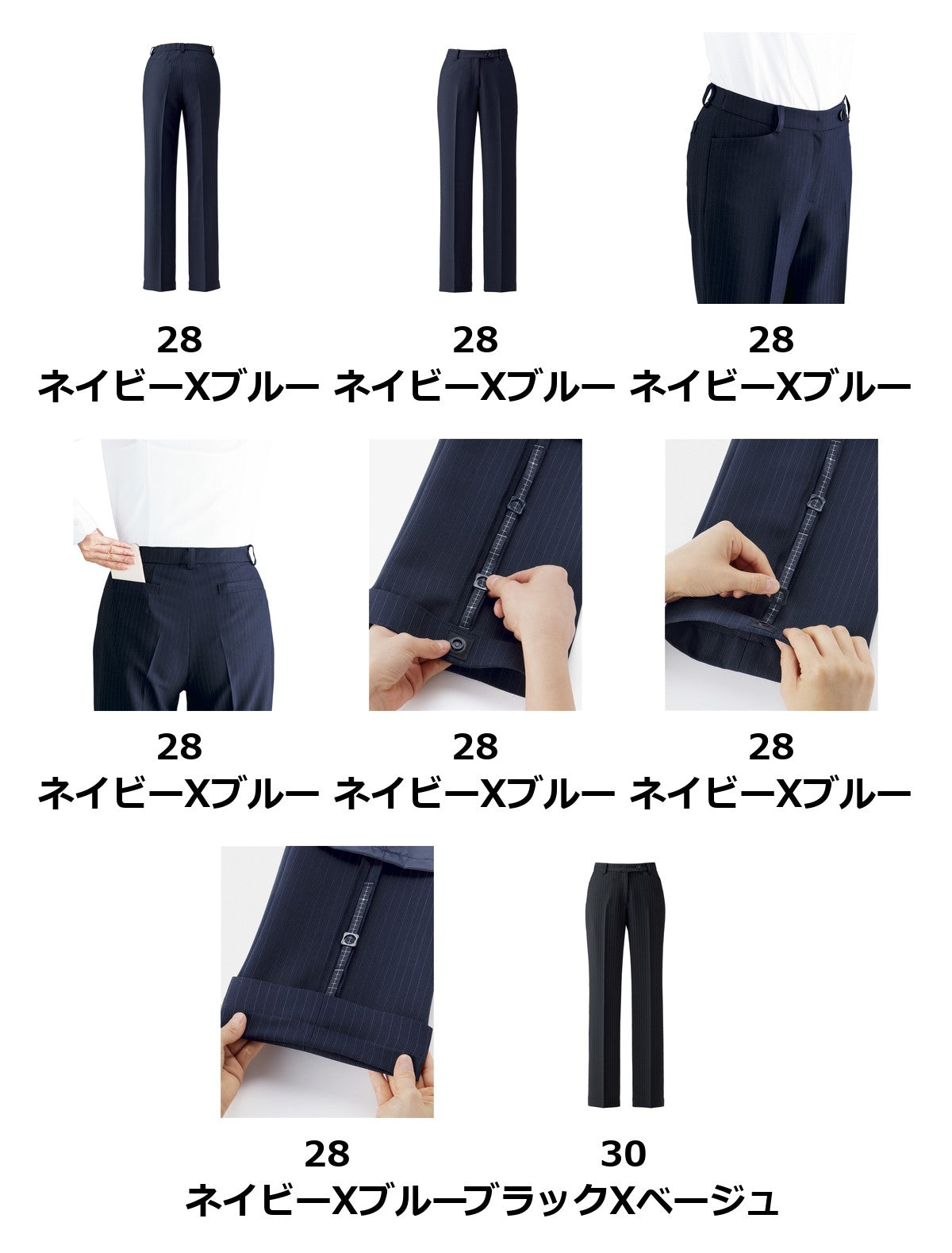 裾上げらくらくパンツ | AP6245