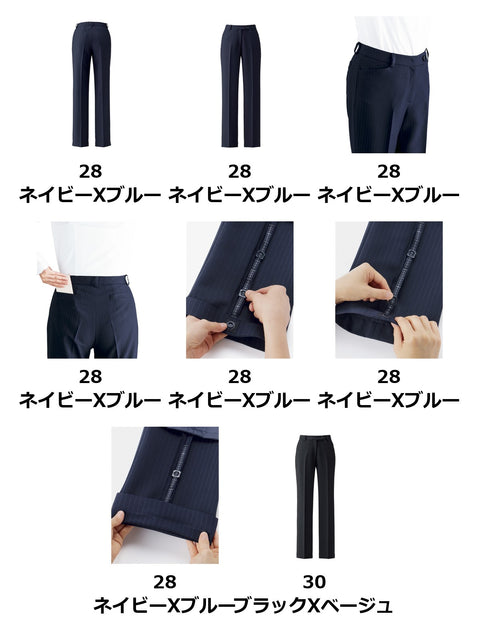 裾上げらくらくパンツ | AP6245