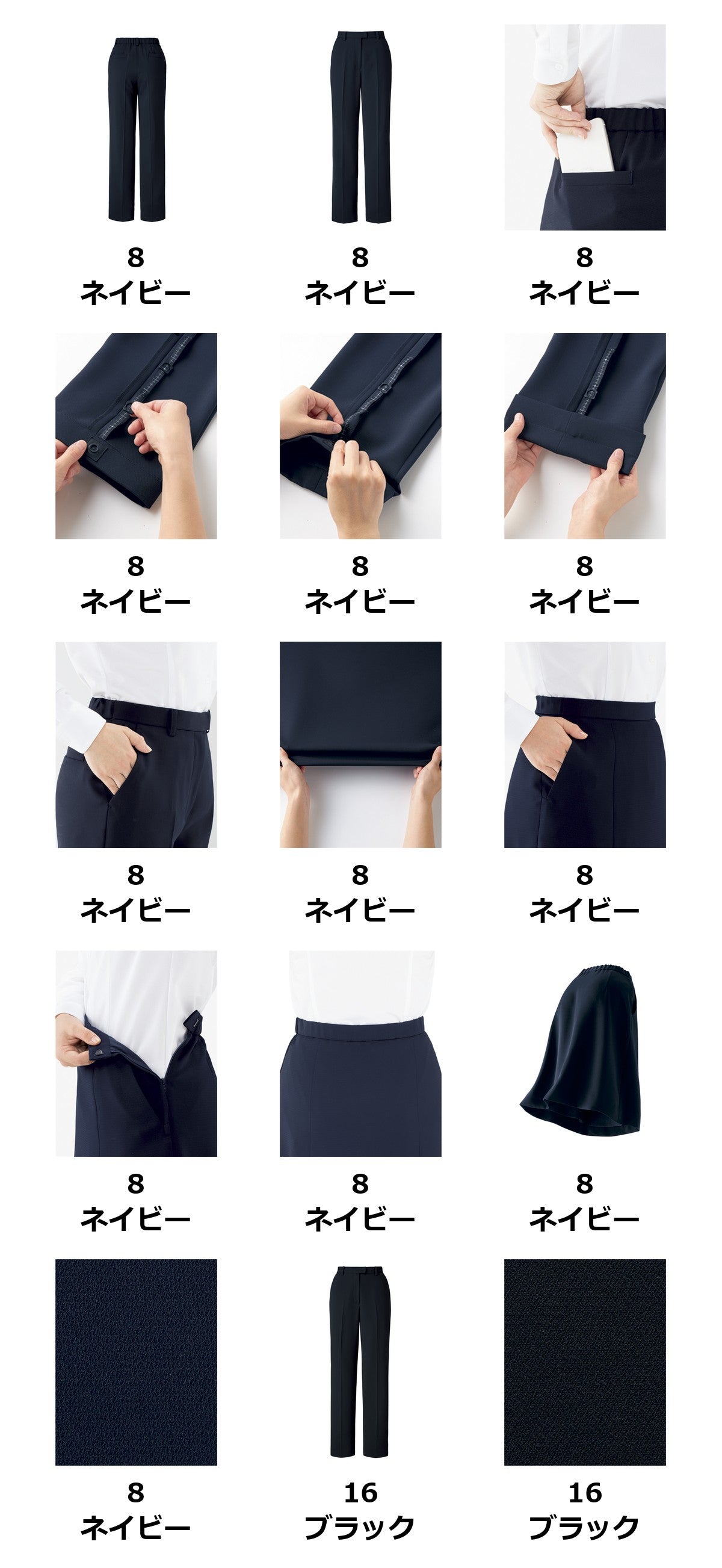 パンツ | AP6246