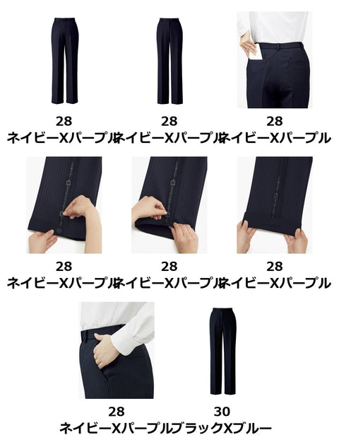 裾上げらくらくパンツ | AP6247
