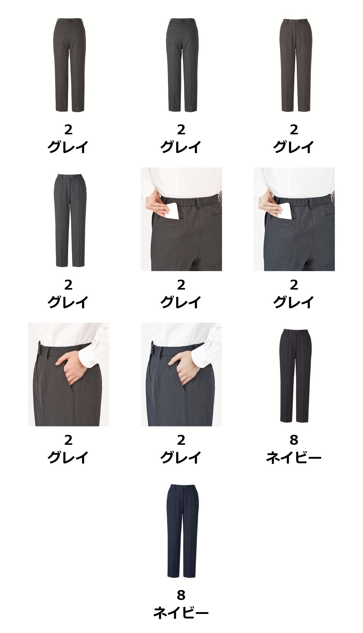 テーパードパンツ | AP6249