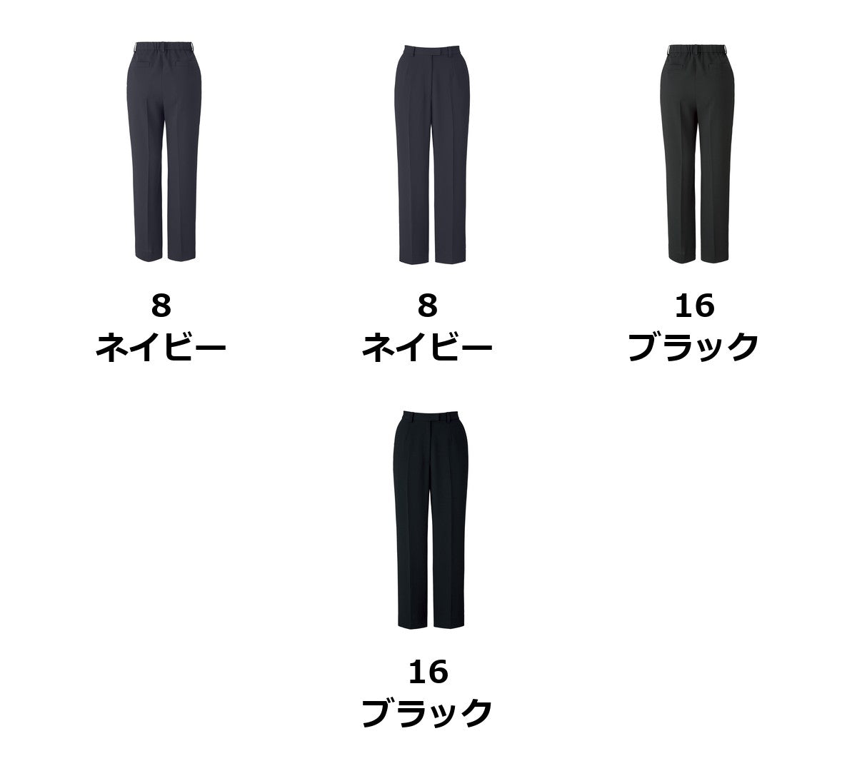 テーパードパンツ | AP6251