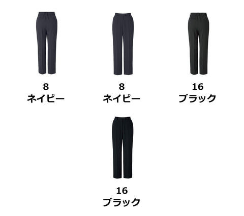 テーパードパンツ | AP6251