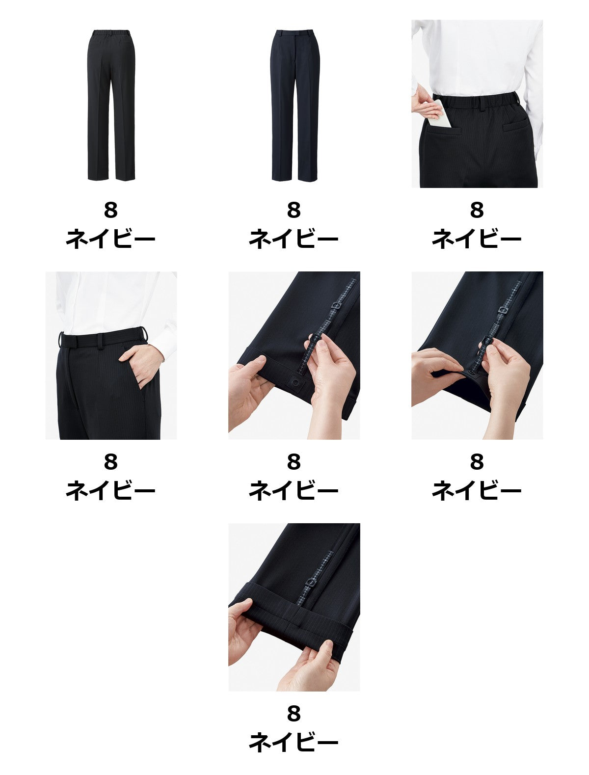 裾上げらくらくパンツ | AP6253