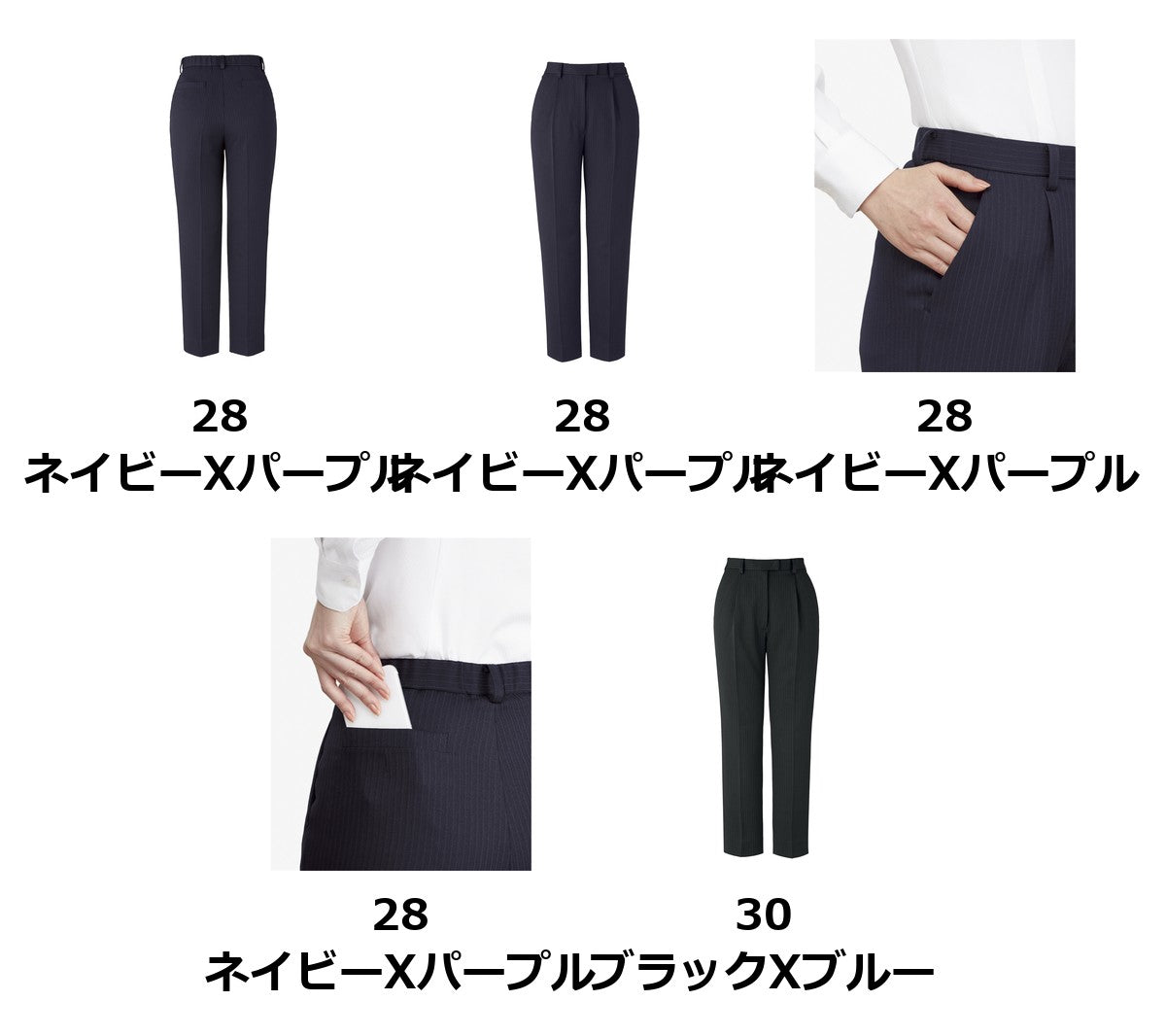 テーパードパンツ | AP6254