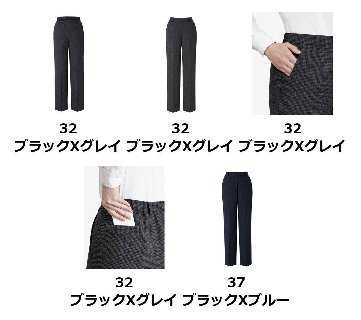 裾上げらくらくパンツ | AP6255