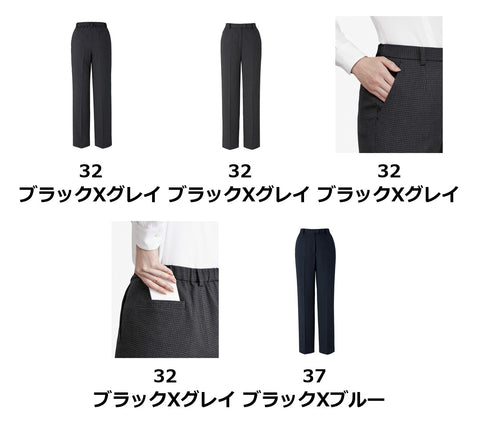 裾上げらくらくパンツ | AP6255