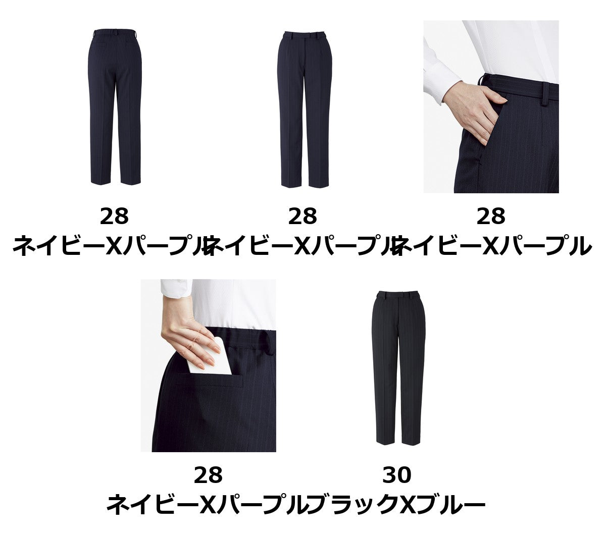 テーパードパンツ | AP6256