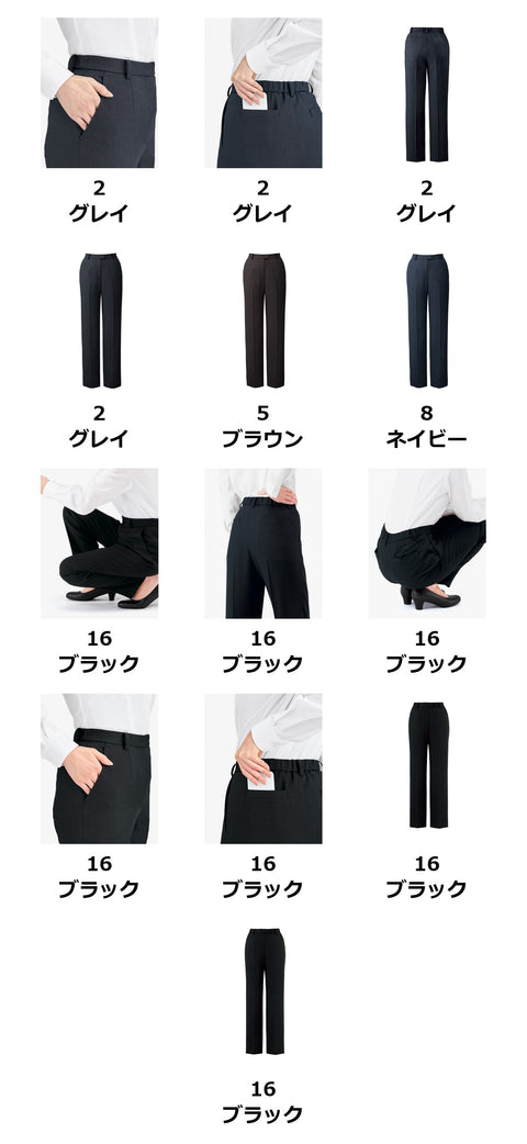 パンツ | AP6257