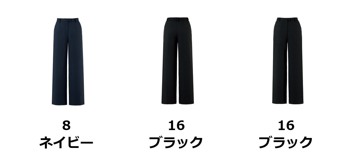 ワイドパンツ | AP6259