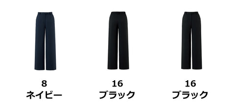 ワイドパンツ | AP6259
