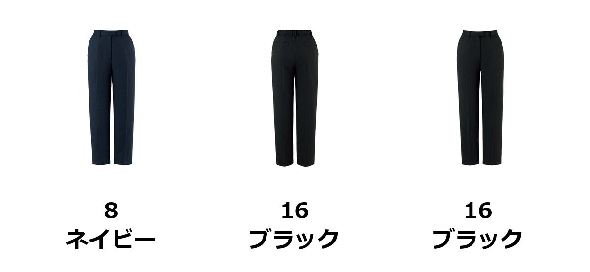 テーパードパンツ | AP6260