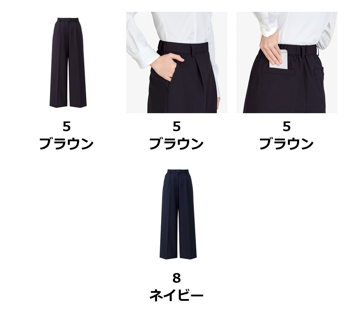 ワイドパンツ | AP6263