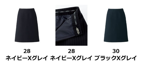 Ａラインスカート | AS2284