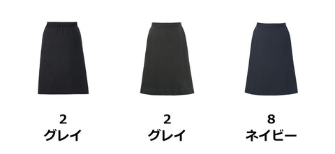 Ａラインスカート | AS2338