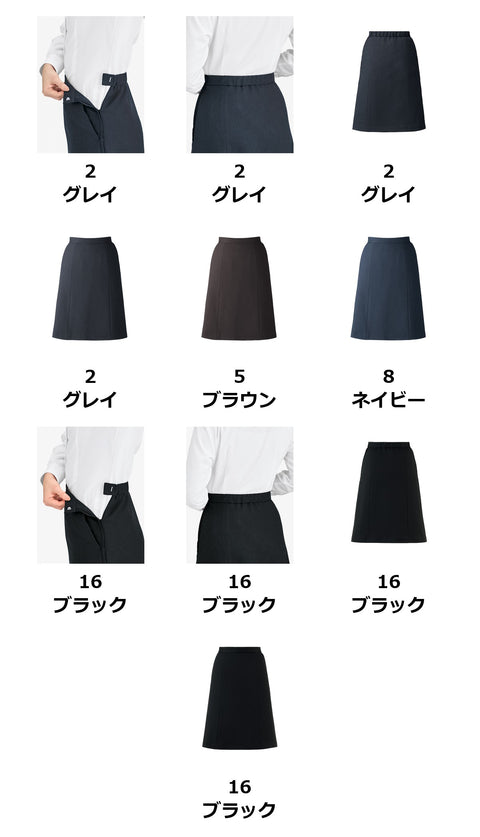 Ａラインスカート | AS2349