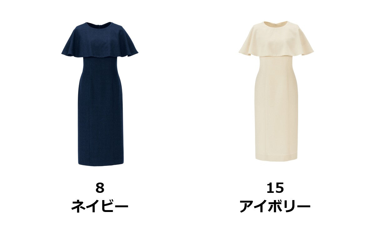 ケープ | AUA9301