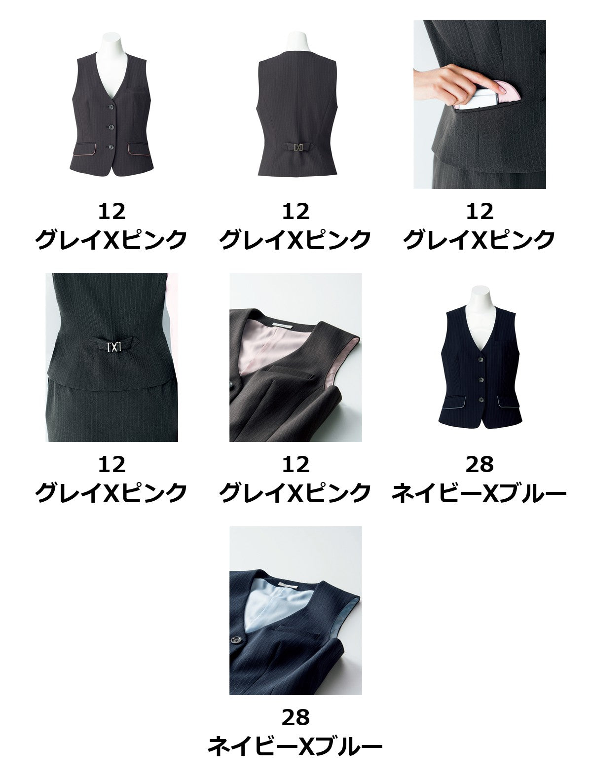 ベスト | AV1253