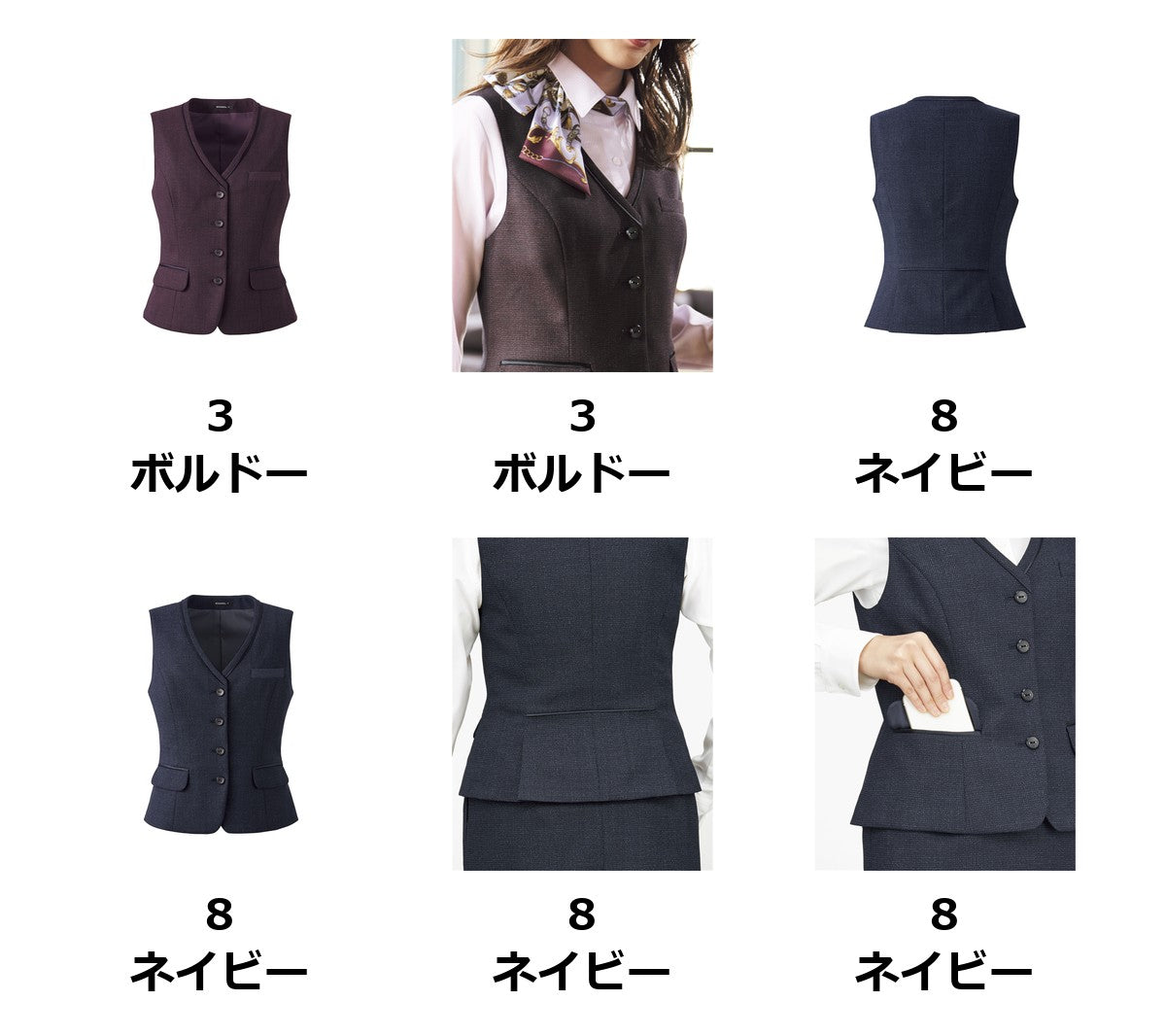ベスト | AV1275